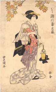 おてる　瀬川菊之丞
