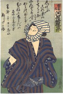 芳幾「月見曠名画一軸」