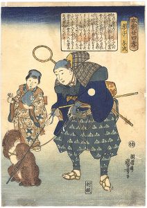 国芳「本朝廿四孝　孝子 与次」