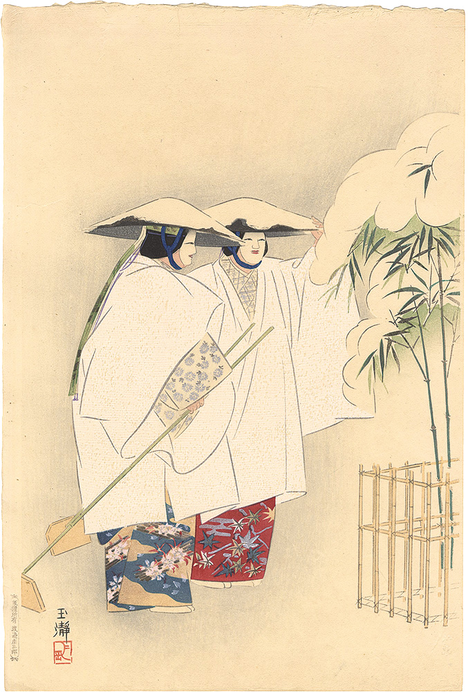 Tsukioka Gyokusei “Scenes from Noh Plays Vol. 2 / Take no Yuki”