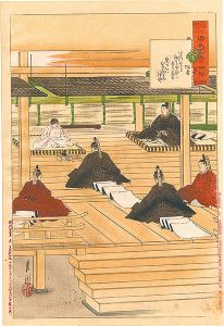 月耕「源氏五十四帖 一　桐壺」