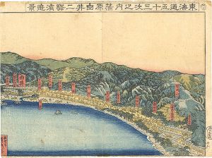 貞秀「東海道五十三次之内蒲原由井二駅浜辺景」
