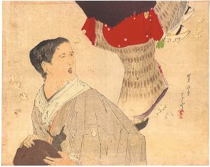 Mishima Shoso / Kuchi-e Print