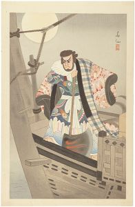 名取春仙「近松十二月　博多小女郎浪枕　毛剃九右衛門」