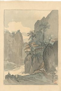 中村不折「信州下伊那郡 天龍峡之景」