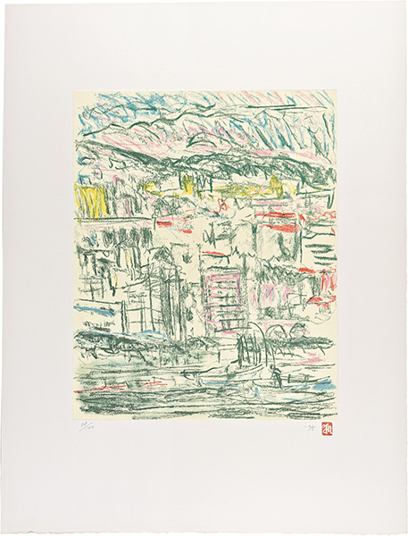 野口彌太郎「南仏風景」