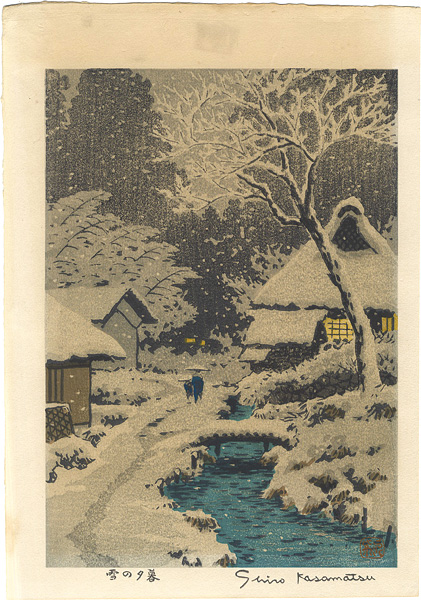 笠松紫浪「雪の夕暮」