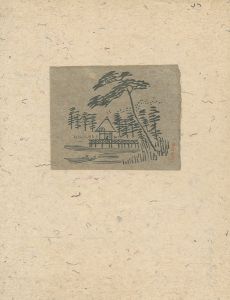 前川千帆「石神井三宝池」
