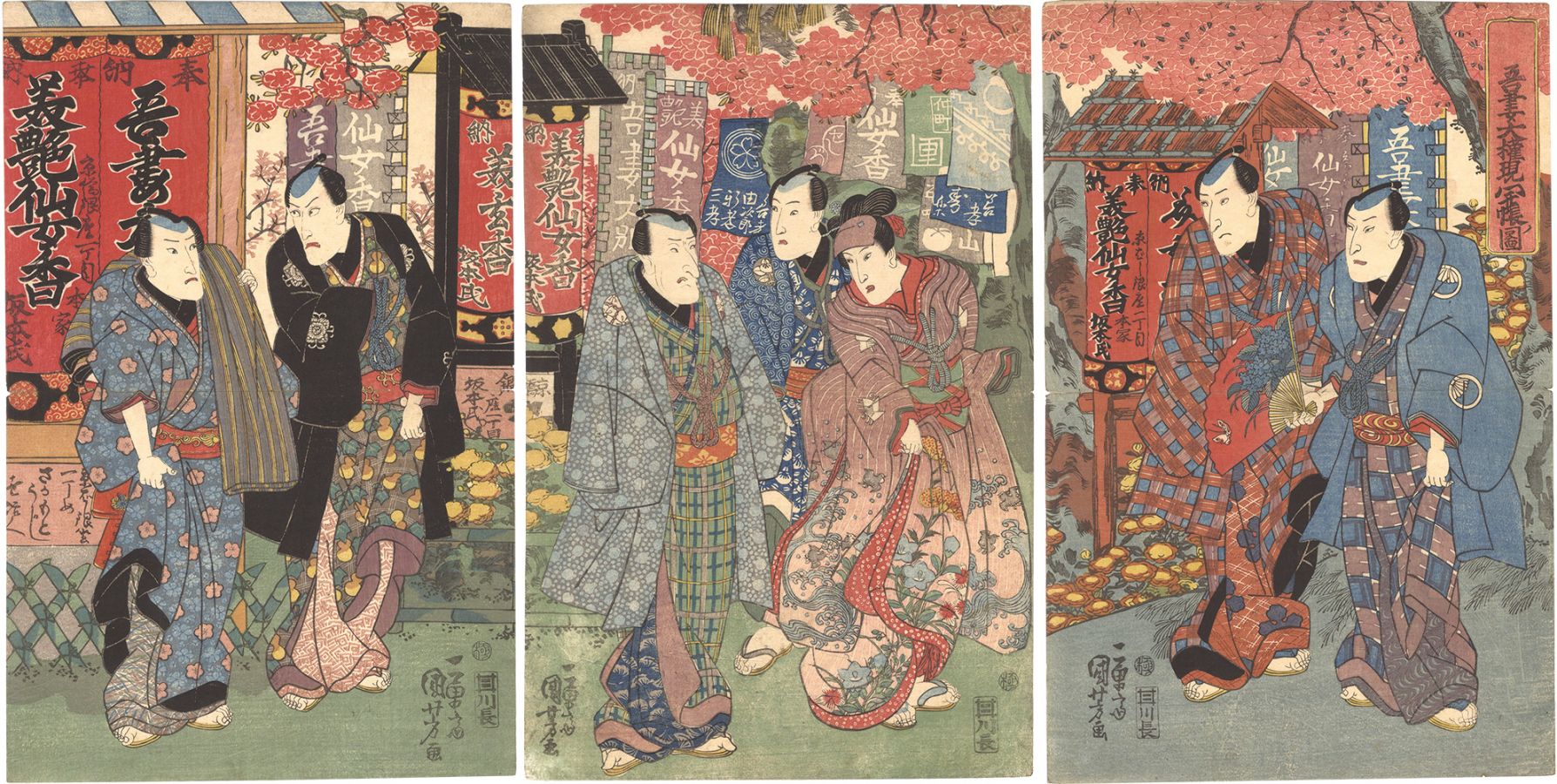 国芳「吾妻大権現開帳ノ図」