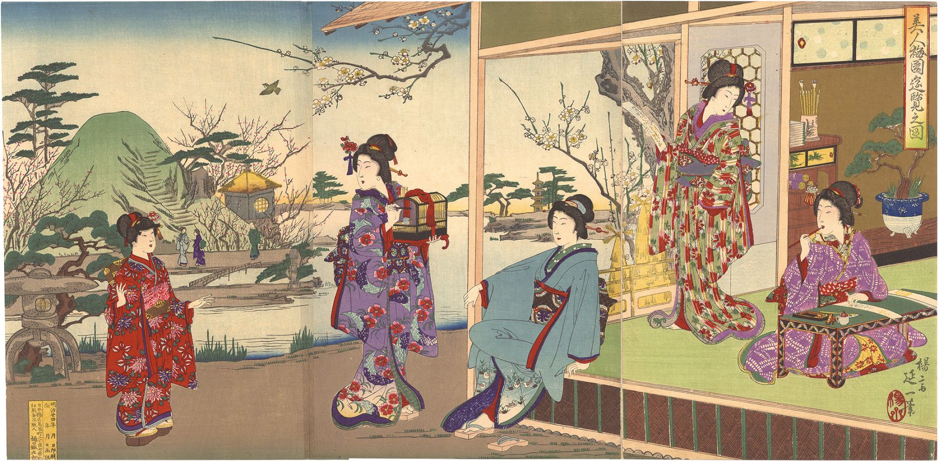 延一「美人梅園遊覧之図」
