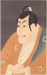 写楽「市川鰕蔵の竹村定之進【復刻版】 」