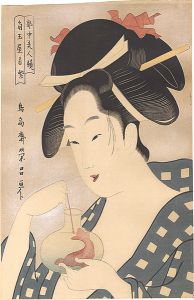 栄昌「郭中美人競　角玉屋若紫【復刻版】 」