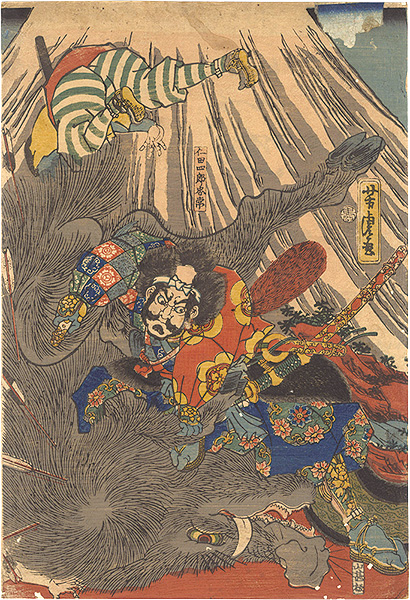 芳虎「富士御狩之図」