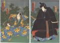 Kabuki Play: Konoshita Kage Ma......
