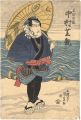 Kabuki Actor Print