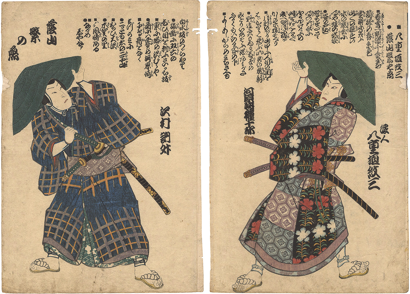 作者不詳「小袖曽我薊色縫」