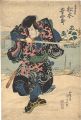 Kabuki Actor Print