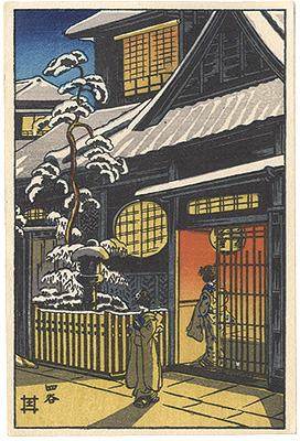 Tsuchiya Koitsu “Yotsuya”