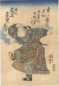 Kuniyoshi / Dance of Five Changes from the Conclusion of the Second Half [第二番目大切 五変化所作事之内]