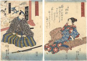 国芳「蕣物語」