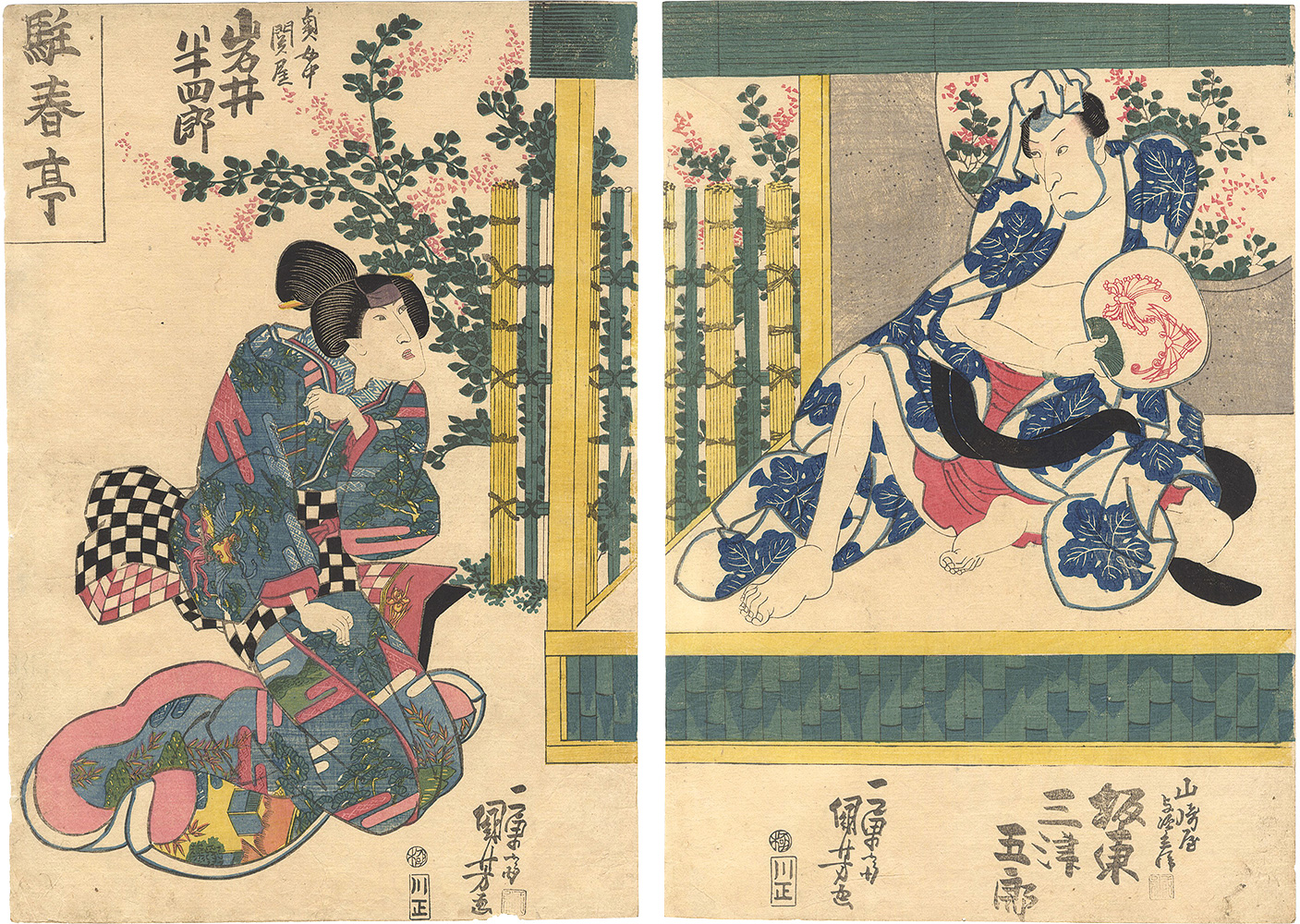 国芳「当秋八幡祭」