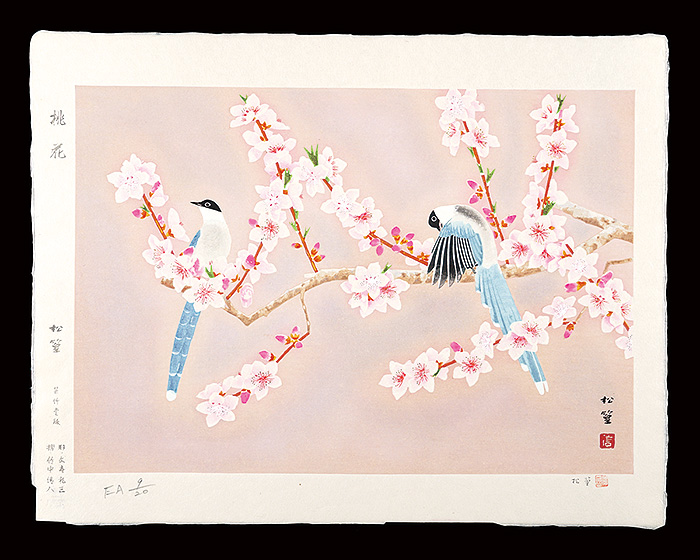 上村松篁「桃花」