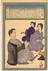 清親「酒機嫌十二相　獨で気取る酒癖」