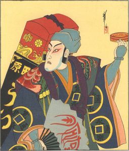 太田雅光「歌舞伎十八番　外郎」