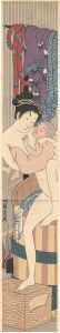 湖龍斎「愛児を入浴する美人【復刻版】」