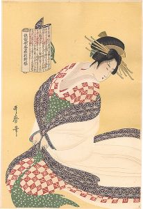 Utamaro / New Patterns of Brocade Woven in Utamaro Style / The White Surcoat【Reproduction】 [錦織歌麿形新模様 白うちかけ【復刻版】]