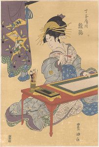 丁字屋内雛鶴【復刻版】