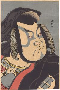 Shunko / Actor Sakata Hangoro III as Kagekiyo【Reproduction】 [三代目坂田半五郎の景清【復刻版】]