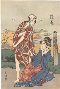 北斎「花咲綱五郎 遠帆【復刻版】」