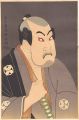 Actor Tanimura Torazo as Washi......