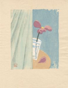 山口源「コップに花」