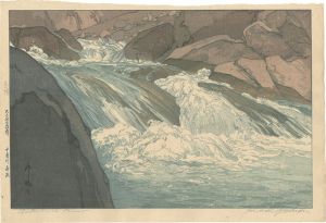中房川奔流