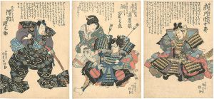 Kabuki Play: Shinrei Yaguchi no Watashi