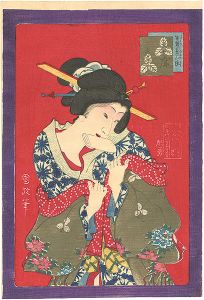 生写美人鏡　玉床