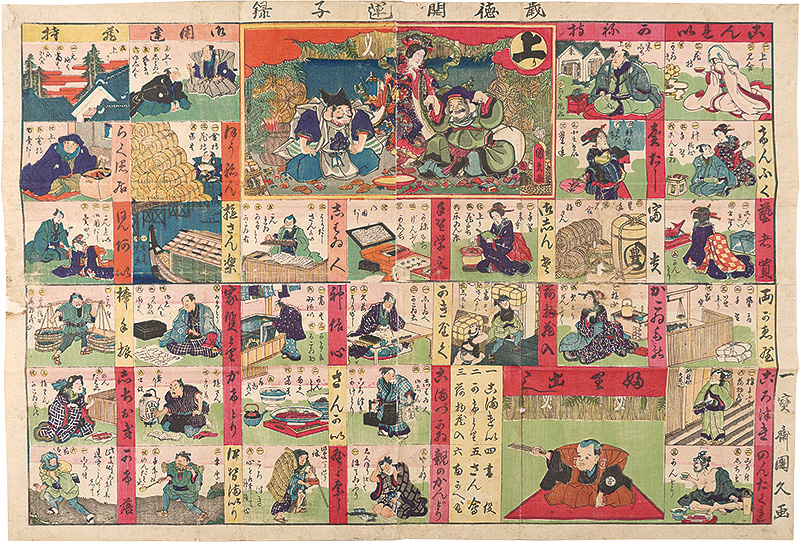 Kunihisa “Better Fortune with Toshitoku Sugoroku Board”
