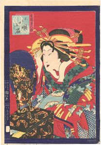 Kunimasa IV / Mirror of Beauties Drawn from Life / Akashi of the Okadaya [生写美人鏡　おか田屋うち 明石]