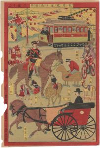 作者不詳「電車鉄道並ニ乗物尽」
