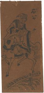 Unknown / Shigong [石公]