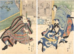 国貞初代「仮名手本忠臣蔵」