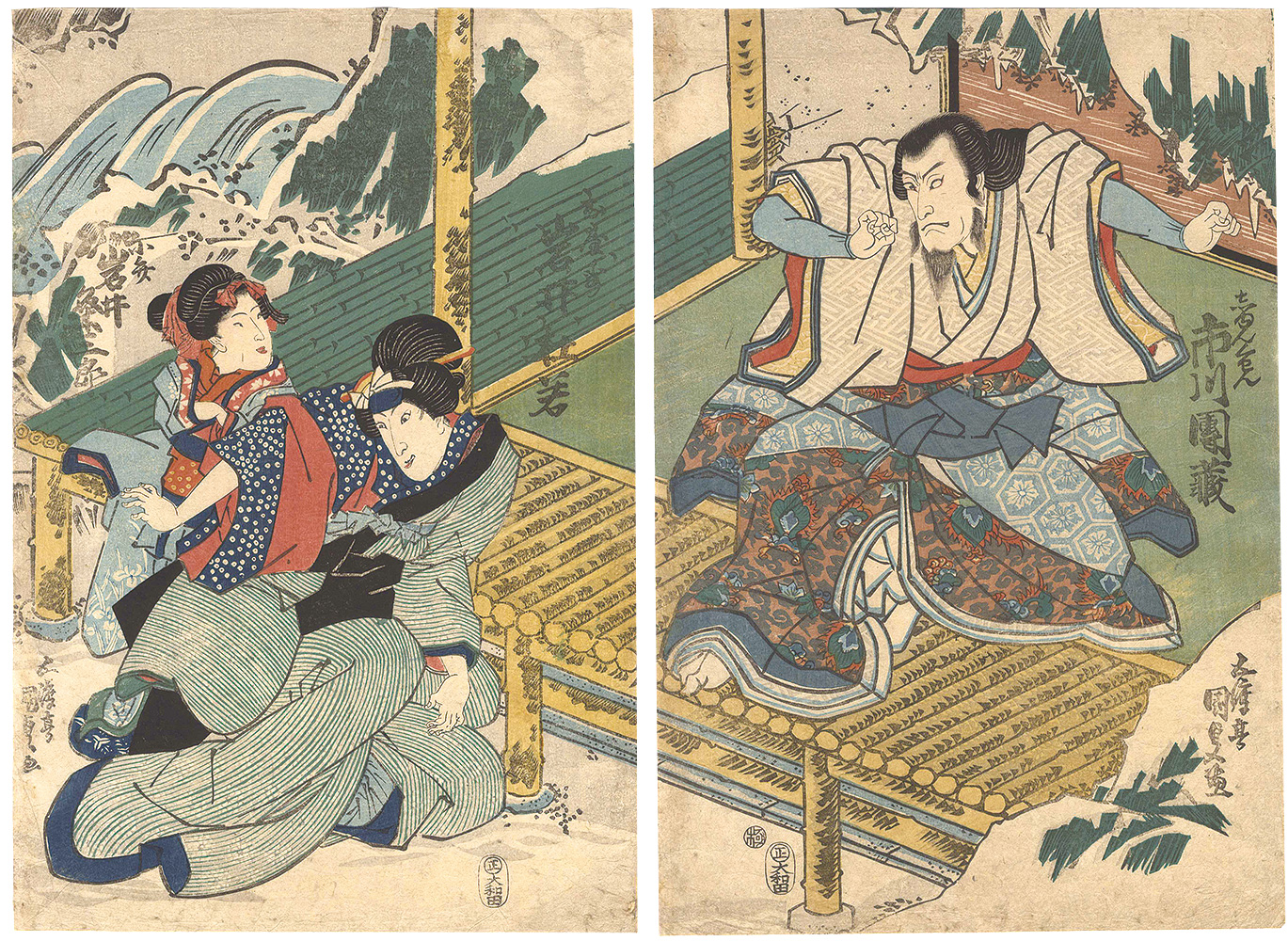 国貞初代「姫小松子日遊」
