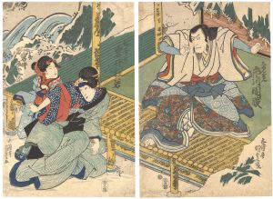 国貞初代「姫小松子日遊」