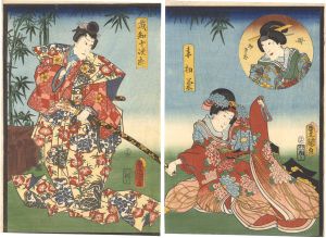 豊国三代「絵本太功記」