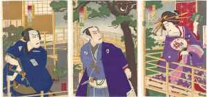 国周「仮名手本忠臣蔵」
