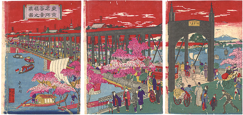 幾英「東京名所吾妻橋之真景」