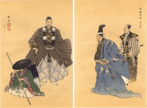 Tsukioka Kogyo / One Hundred Noh Plays / Ataka, Diptych