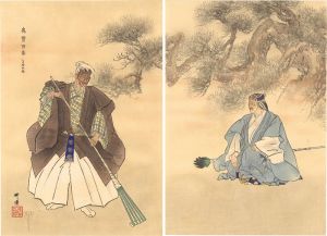 Tsukioka Kogyo / One Hundred Noh Plays / Takasago, Diptych